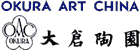 Okura Art China