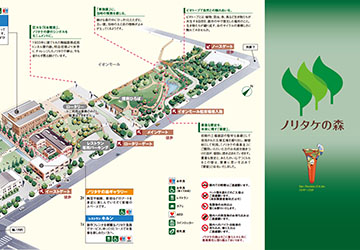 Noritake Garden Brochure