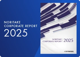 NORITAKE CORPORATE REPORT