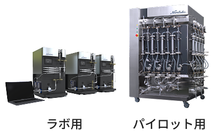 バイオ医薬EXPOにて初公開