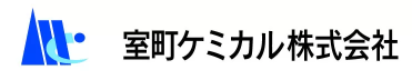 室町ケミカル株式会社