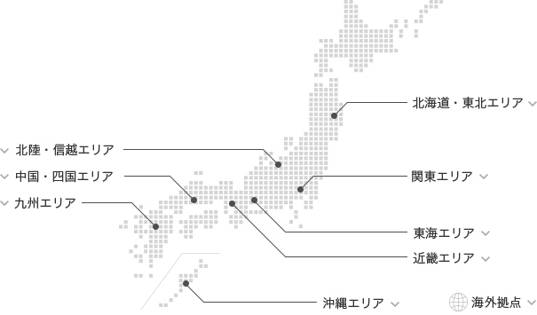 エリア別