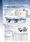 Annealing Equipment