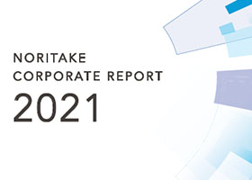 NORITAKE CORPORATE REPORT ダウンロード