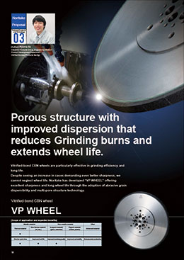 VP WHEEL