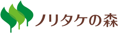 文化と出会い、森に憩う。　ノリタケの森