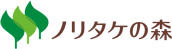 文化と出会い、森に憩う。ノリタケの森