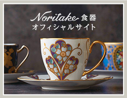 Noritake ノリタケ食器