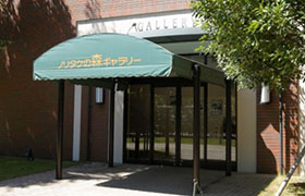 Noritake Garden Gallery