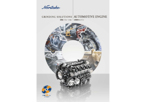 AUTOMOTIVE ENGINE