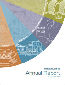 2018 Annual Report