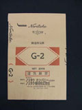 G-2