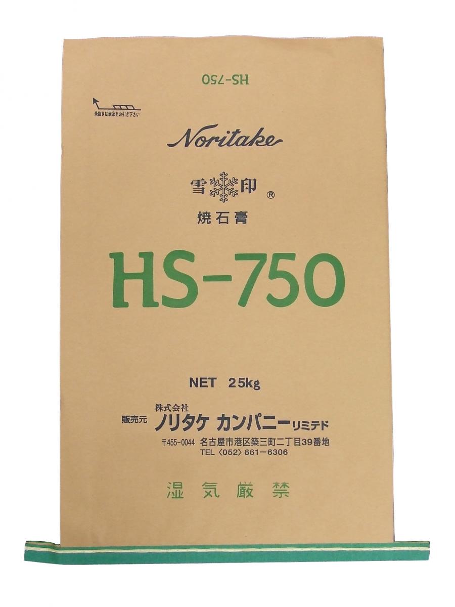 HS750