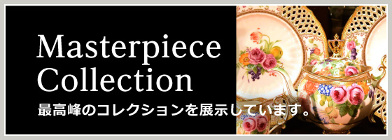 Masterpiece Collection