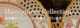 Masterpiece Collection