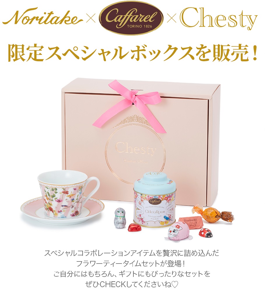 Noritake×Chesty Special Event 「Chesty LIMITED SHOP」 ノリタケ