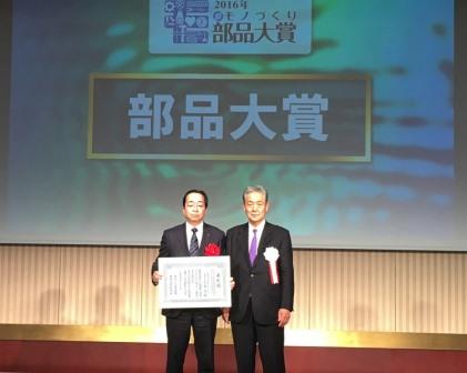 11月30日 ヒルトン東京で行われた贈賞式の様子