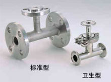 Injection T