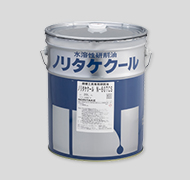Coolants